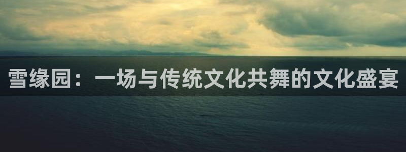 新闻图片